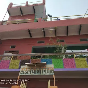 Hotel Yatri Niwas, Varanasi