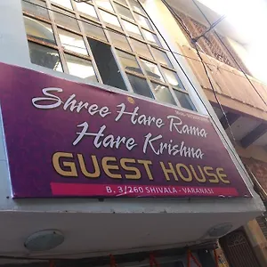 Hare Rama Hare Krishna Varanasi